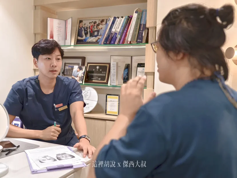 釜山西面醫美推薦  FILLSTOX （필스톡스의원） 位於青春街 十多台不同設備 - 這裡胡說 JL TALKS