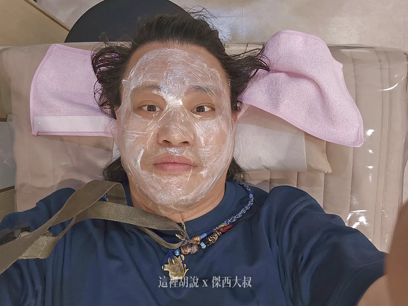 由護士塗上麻藥來降低過程當中的刺激