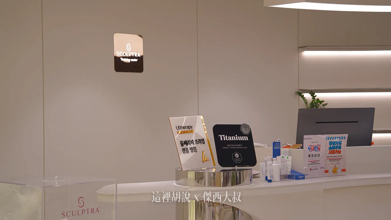 環境非常的乾淨整潔高雅