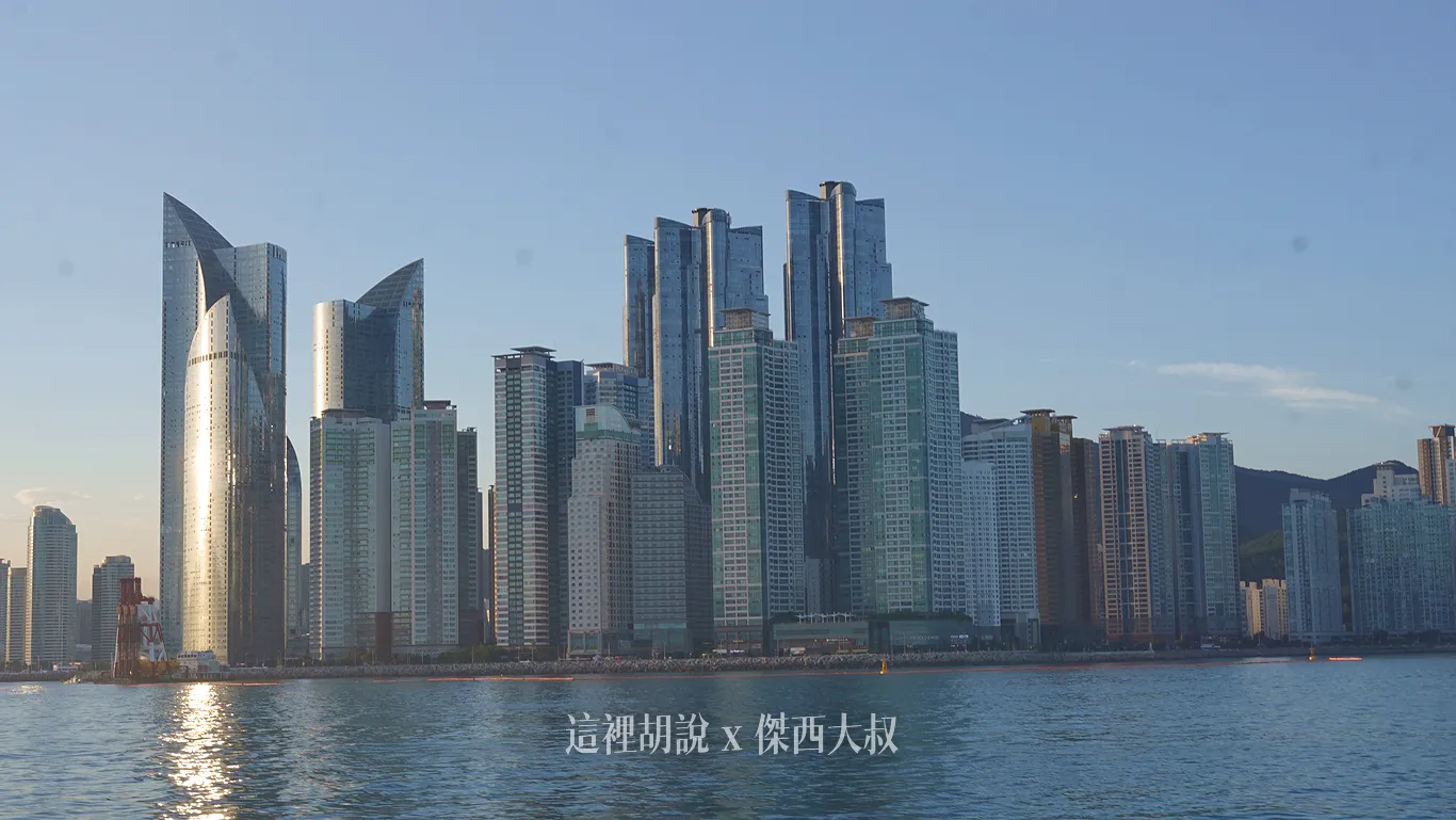 Marine City (마린시티)