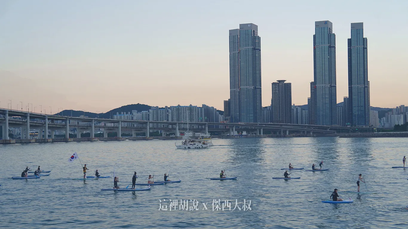這個區域是廣安里SUP Zone