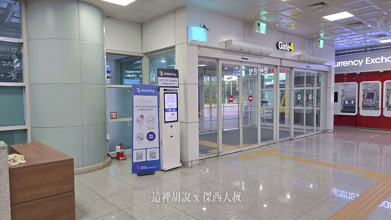 釜山金海機場 國際線入境/抵達大廳 (一樓) 分隔兩區的第二入境大廳在另外一棟:四號門 釜山金海機場 國際線入境/抵達大廳 (一樓) 分隔兩區的第二入境大廳在另外一棟:四號門