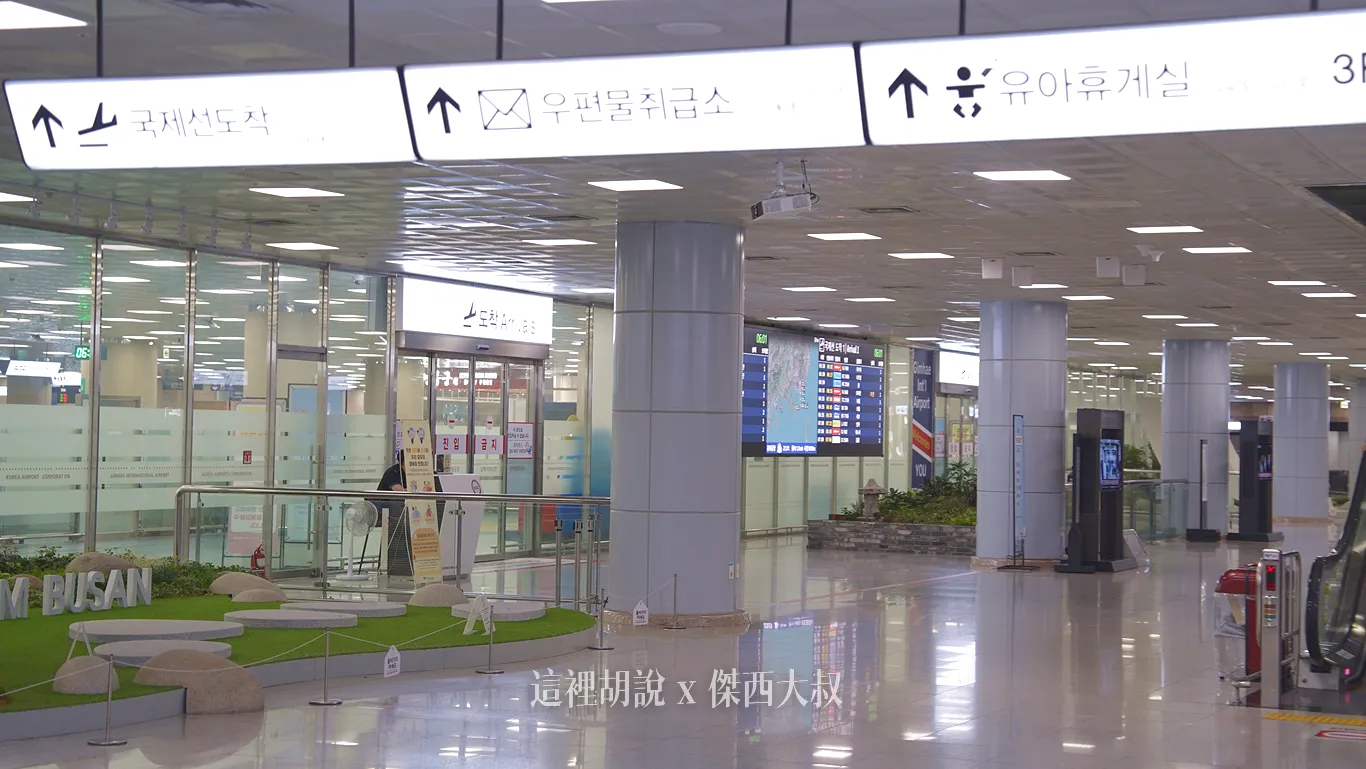 旅客就會從兩側的自動門走出來 旅客就會從兩側的自動門走出來