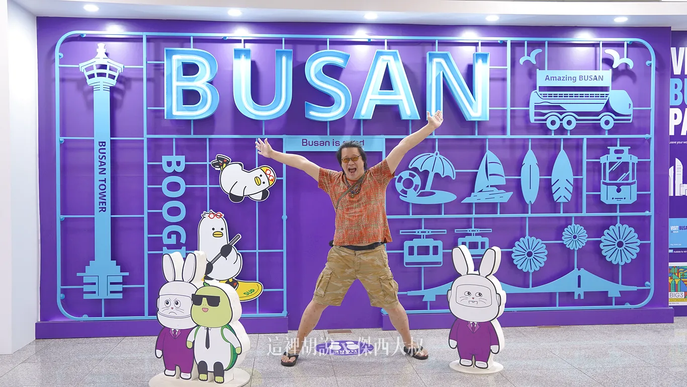 很多人都會問在哪邊拍攝,就是位於入境大廳一二號門之間 很多人都會問在哪邊拍攝,就是位於入境大廳一二號門之間