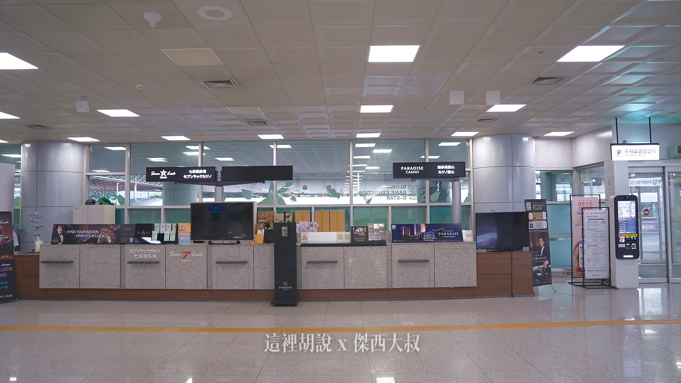 這一個區域之間有飯店櫃臺 這一個區域之間有飯店櫃臺