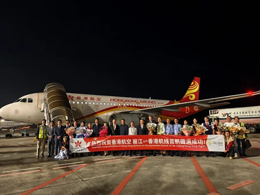 香港航空獨家直飛麗江航線啟航 - 這裡胡說 JL TALKS