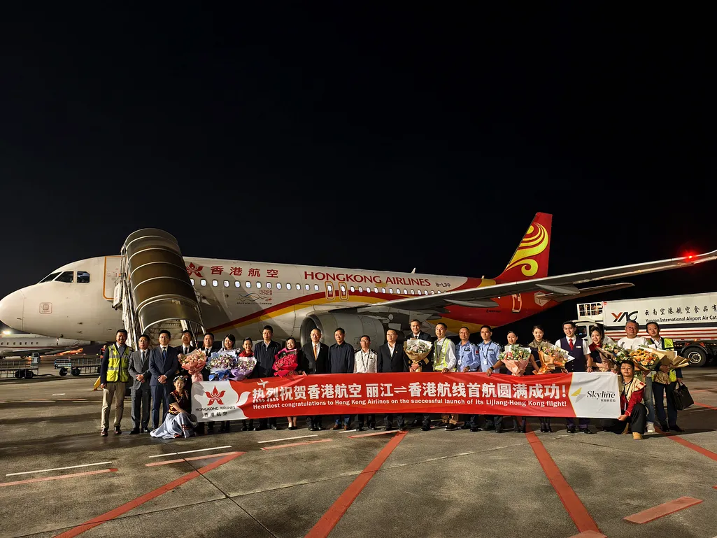香港航空獨家直飛麗江航線啟航 - 這裡胡說 JL TALKS