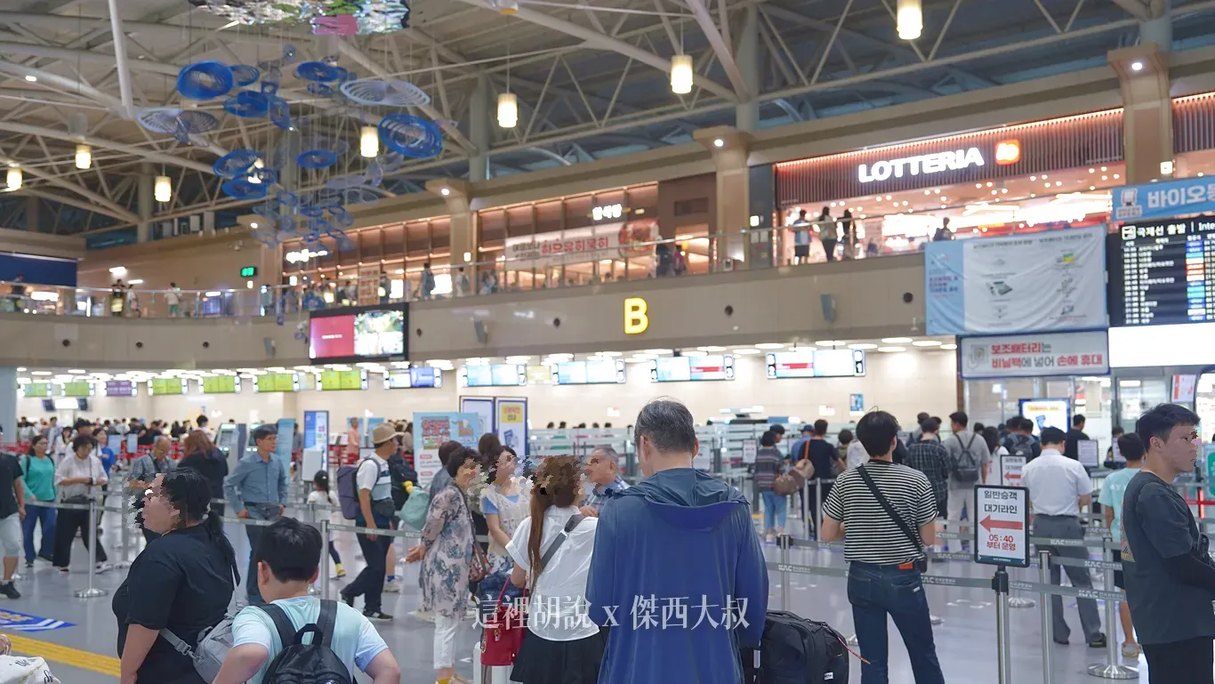 B區報到櫃臺