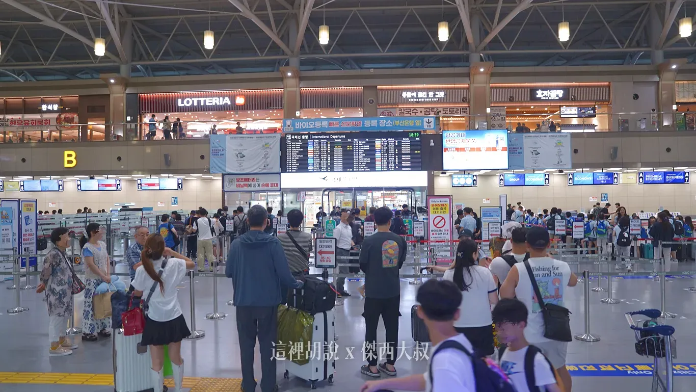 介於AB中間的出發安檢口