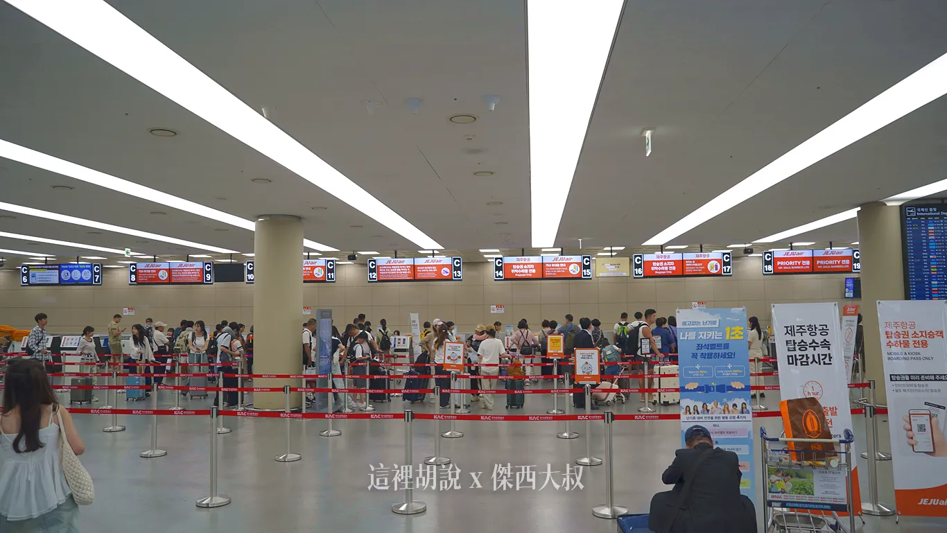 C區報到櫃臺