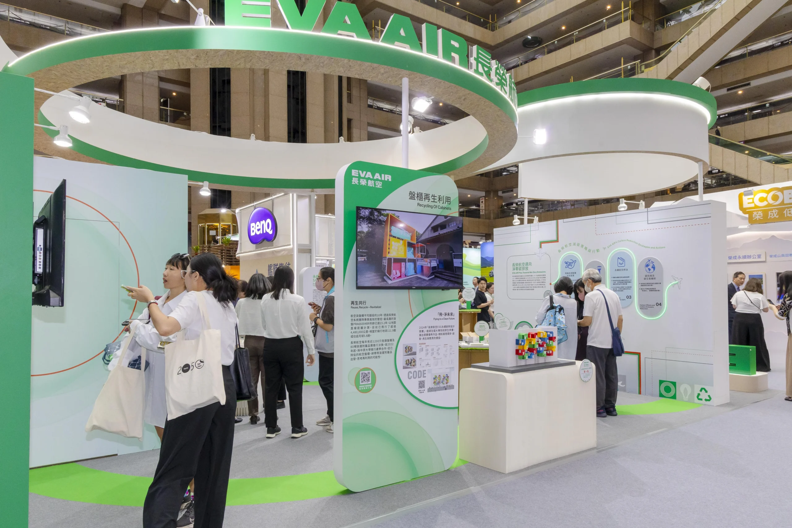 長榮航空為唯一參展的航空公司,今年以「綠色天空.攜手同行」為主題,展出長榮航空的減碳策略與行動,此次參展規劃六大主題,包含:淨零碳排放策略、永續航空燃油(SAF)製作歷程、仿生科技AeroSHARK、航空盤櫃再生利用、機上環保服務用品和社會參與及行動。 長榮航空為唯一參展的航空公司,今年以「綠色天空.攜手同行」為主題,展出長榮航空的減碳策略與行動,此次參展規劃六大主題,包含:淨零碳排放策略、永續航空燃油(SAF)製作歷程、仿生科技AeroSHARK、航空盤櫃再生利用、機上環保服務用品和社會參與及行動。