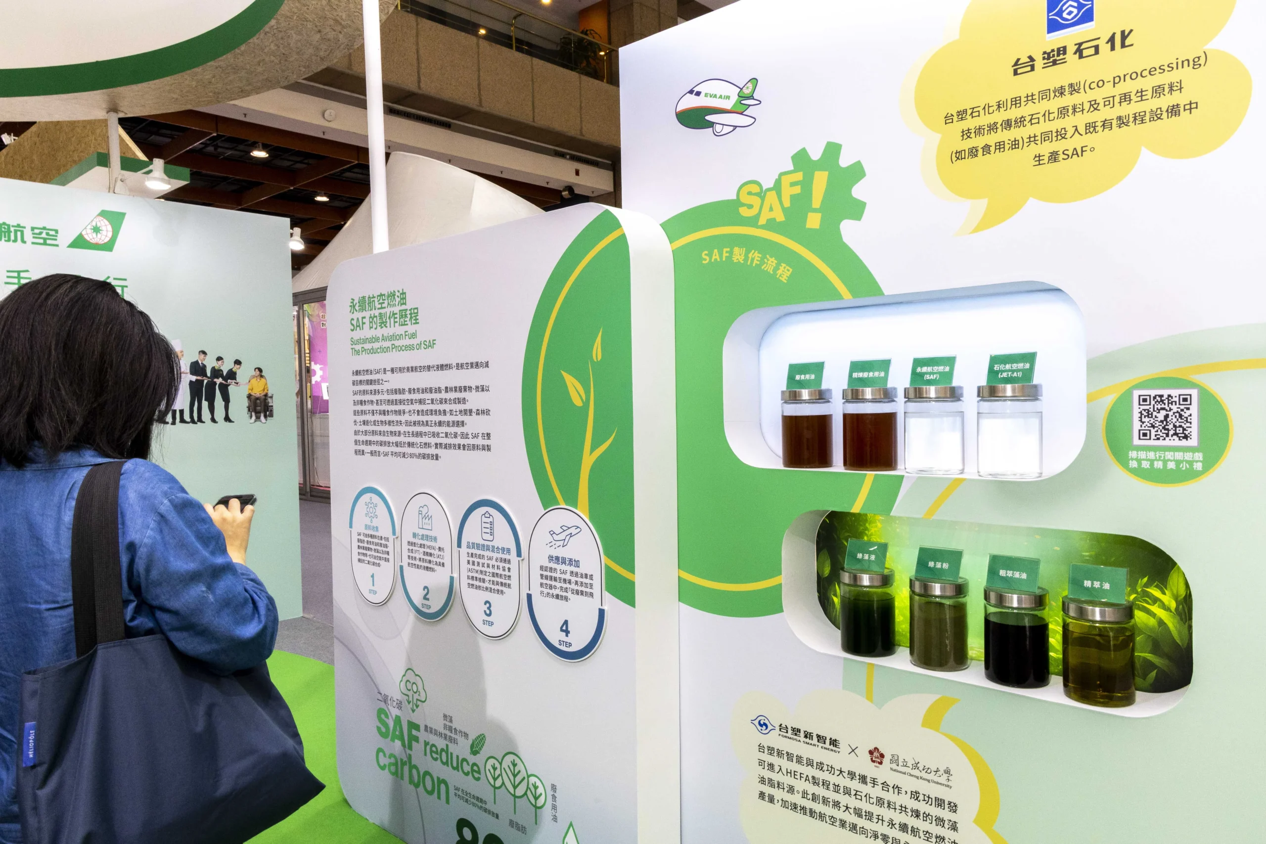 在能源轉型方面,長榮航空日前與台塑石化簽署合作備忘錄,規劃五年內採購2萬噸SAF,預估減碳逾5萬噸。 在能源轉型方面,長榮航空日前與台塑石化簽署合作備忘錄,規劃五年內採購2萬噸SAF,預估減碳逾5萬噸。
