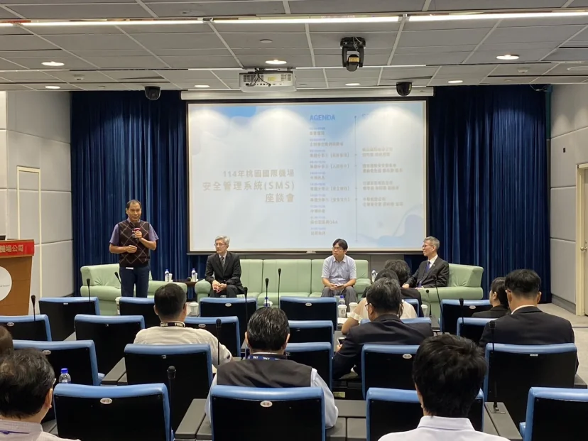 桃園機場舉辦安全管理系統（SMS）座談會 攜手業界深化安全管理 提升民航安全 - 這裡胡說 JL TALKS