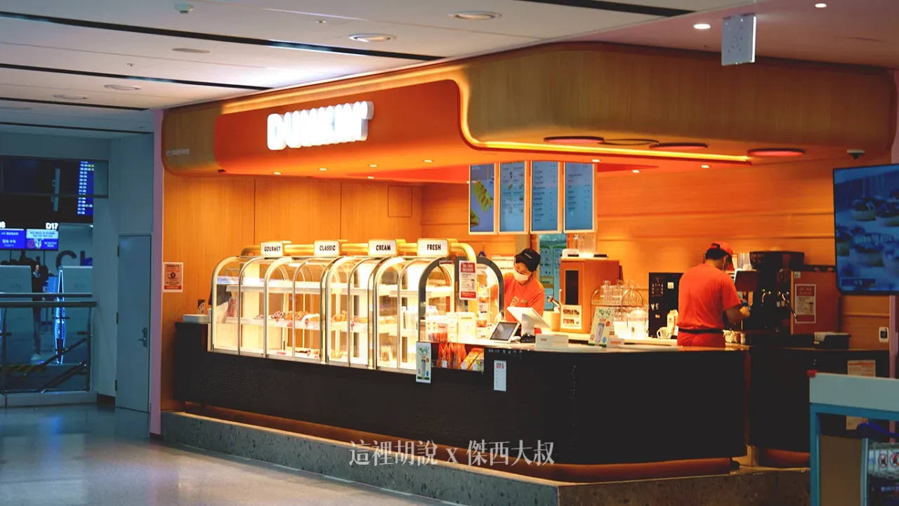 還有甜甜圈店