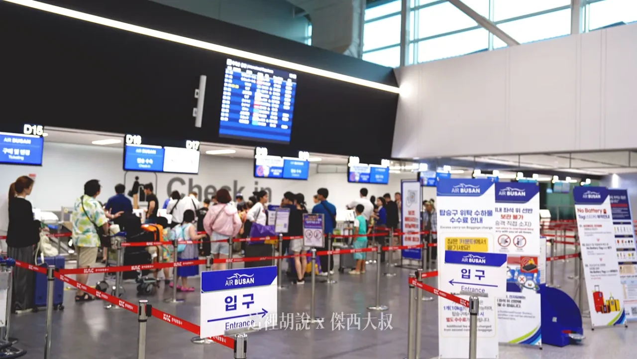 釜山金海機場 國際線出境/出發大廳(二樓) 報到櫃臺 /分成四區 / 三樓美食街 / 分區詳解照片：出發D區