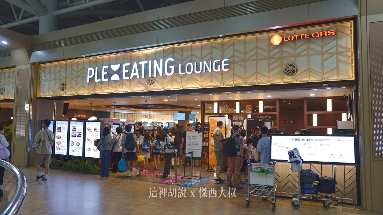美食街