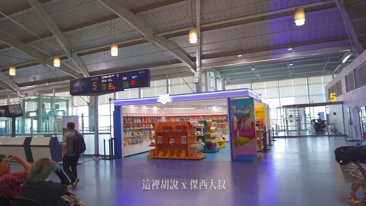 釜山金海機場 國際線 通過安檢管制區域 / CU便利店 / 免稅店 / 貴賓室：五號到十一號登機門