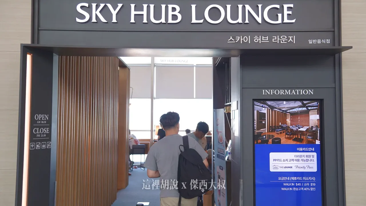 就是你看到的這樣的空間，所以當航班比較多的時候，會管制人數