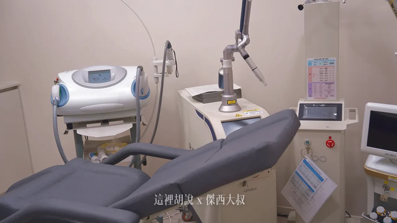 主要雷射設備機器，傑西淡班用的是左邊數來第二台機器：鉺雅鉻雷射但醫師也會視狀況施打使用其他不同雷射，不同的雷射有不同的特性跟深度