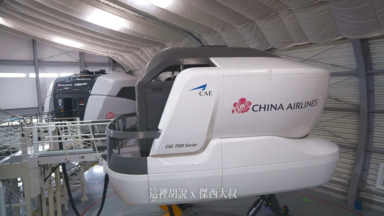 模擬機 模擬機