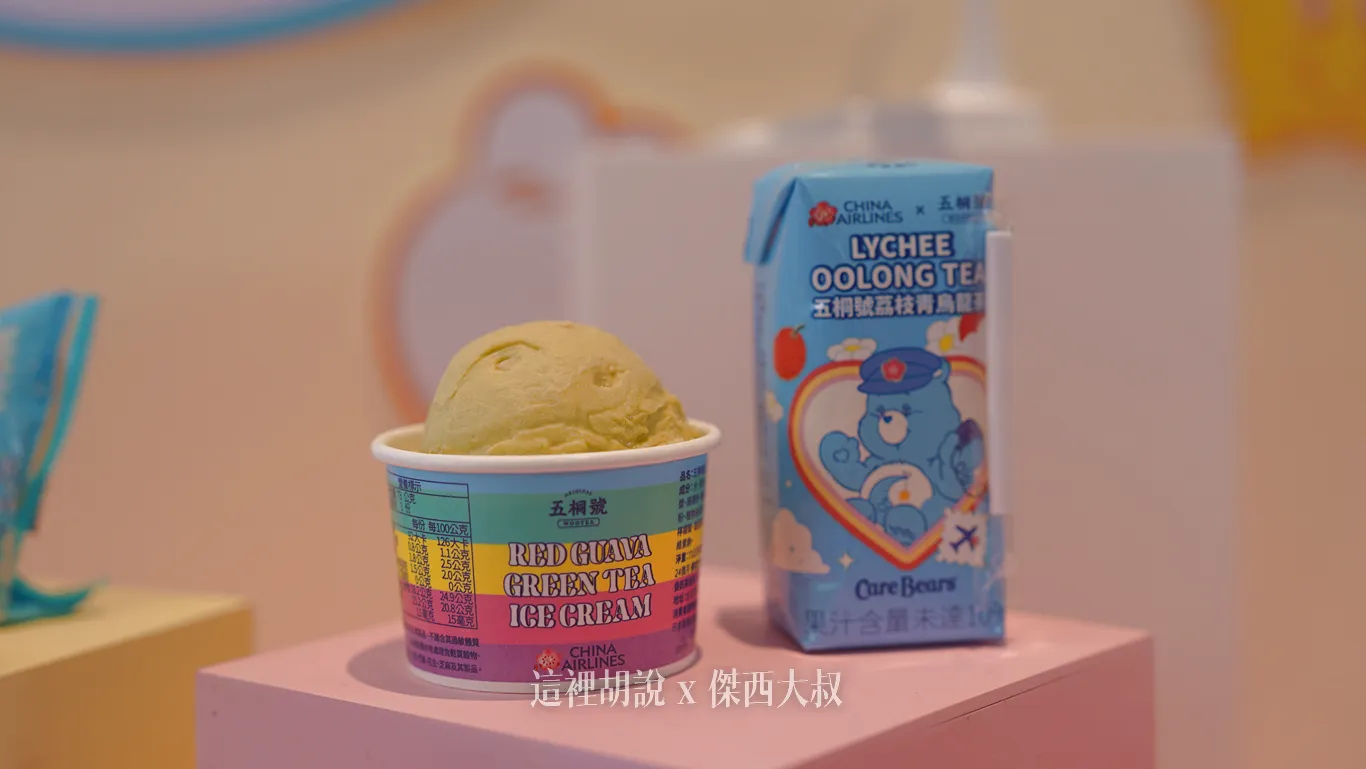 右：荔枝青烏龍茶會放置在餐盤上隨餐附上