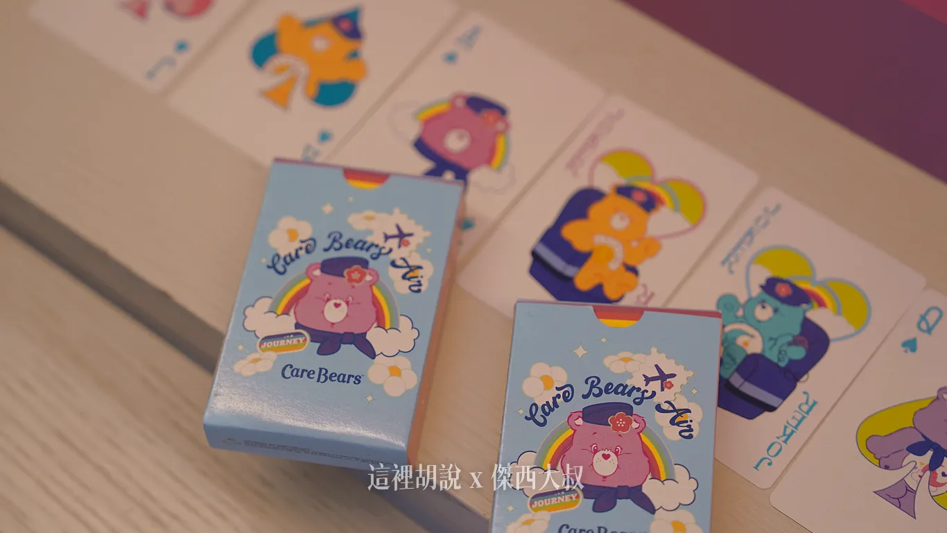 Care Bears 撲克牌（付費購買）