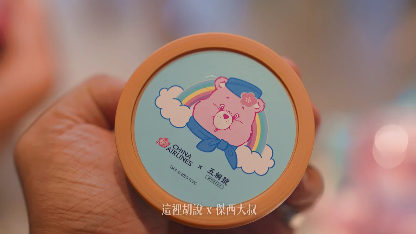很多朋友會把蓋子留下收集 很多朋友會把蓋子留下收集