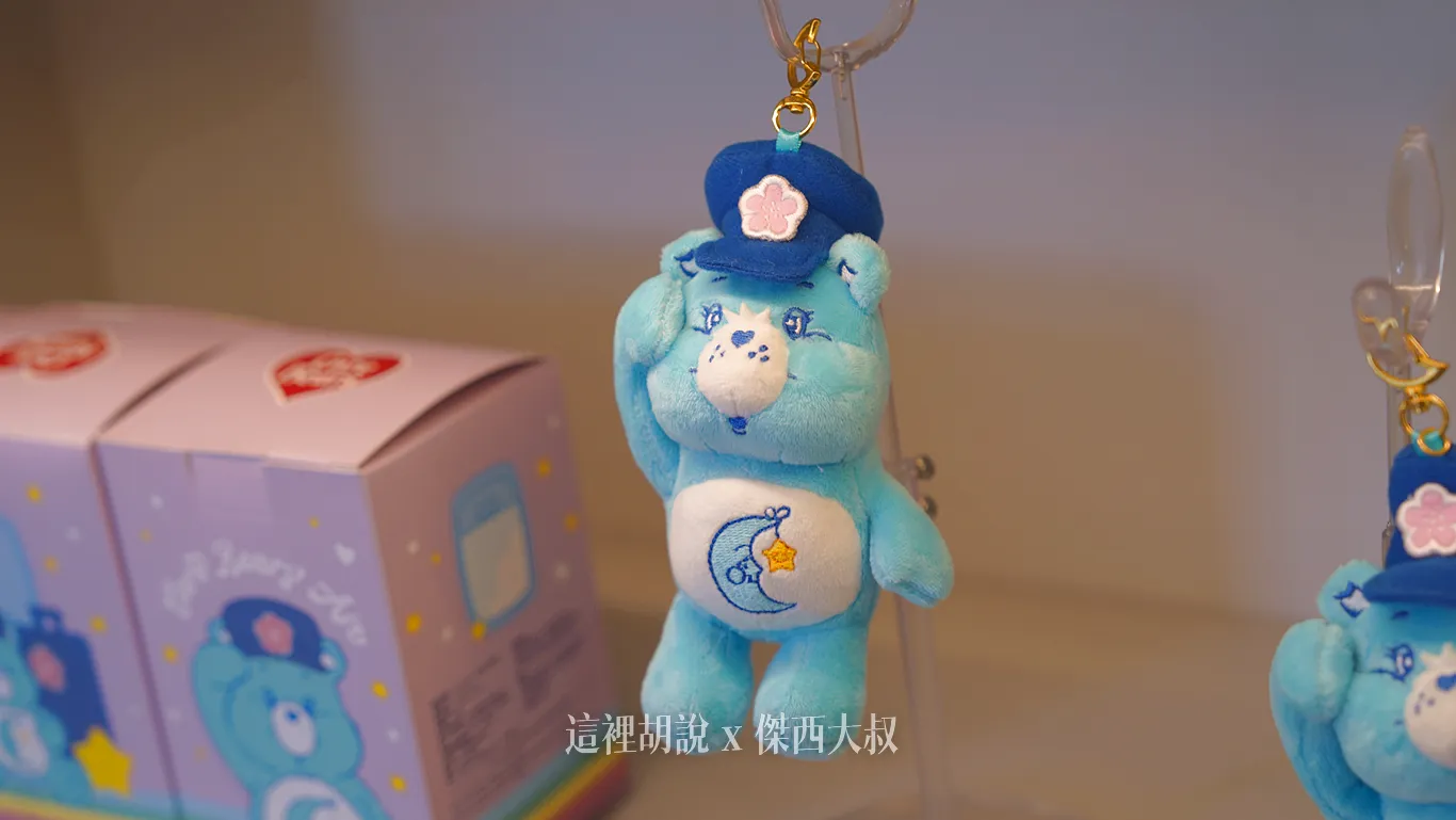 Care Bears 絨毛玩偶吊飾