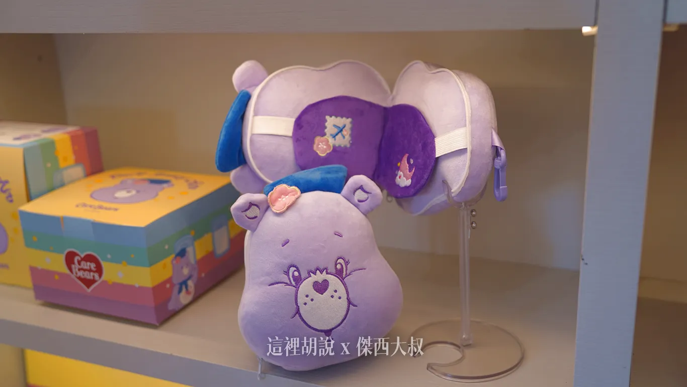 Care Bears 多功能眼罩靠枕