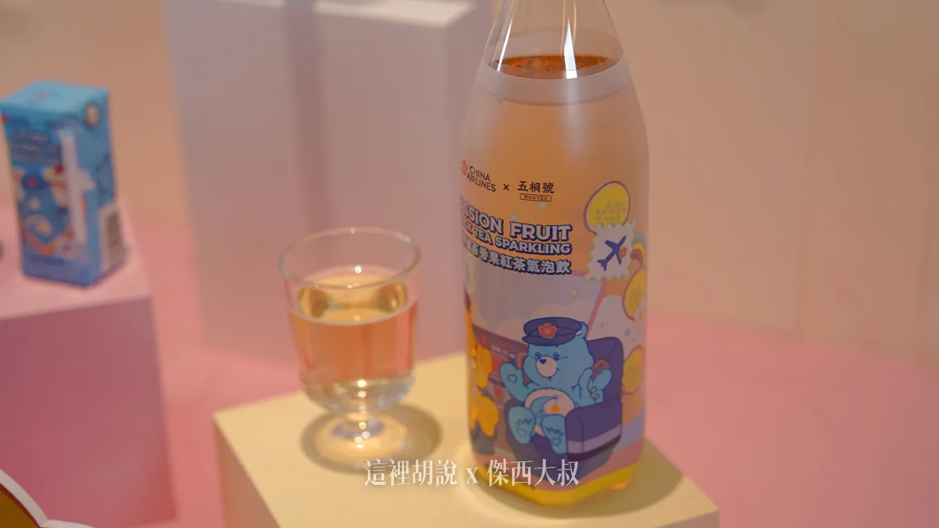 百香果紅茶氣泡飲