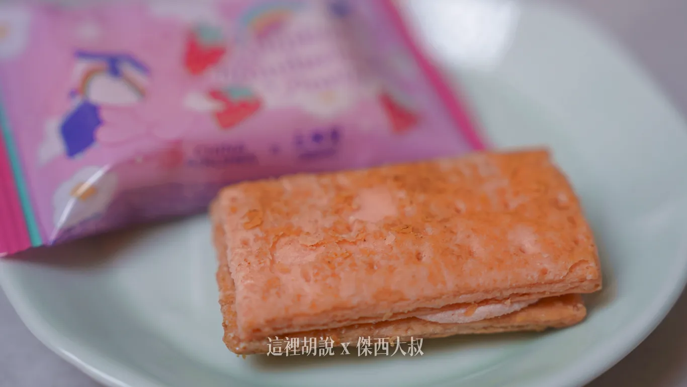 草莓千層夾心派