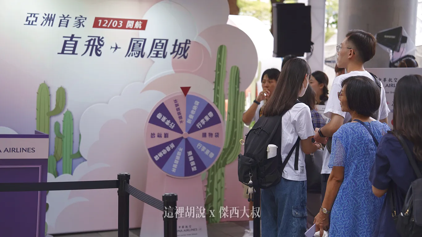 小禮物抽獎