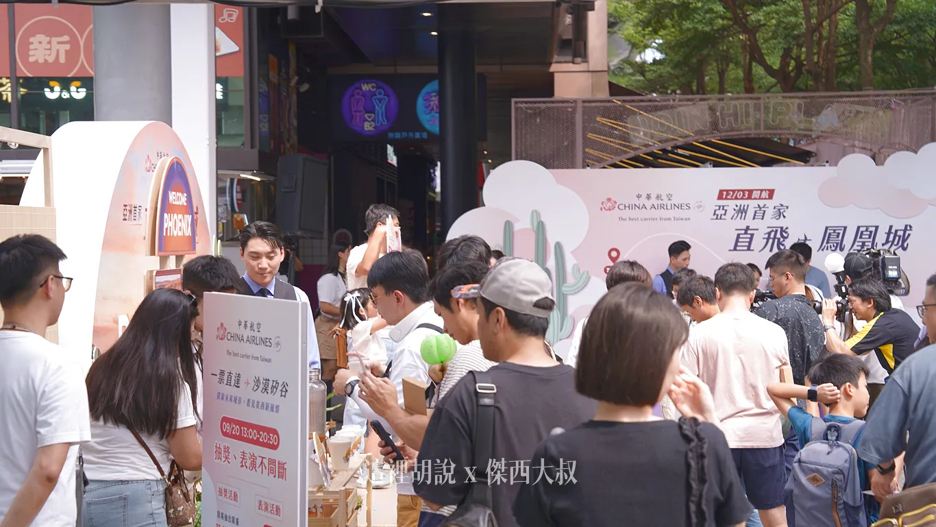 五種不同體驗區
