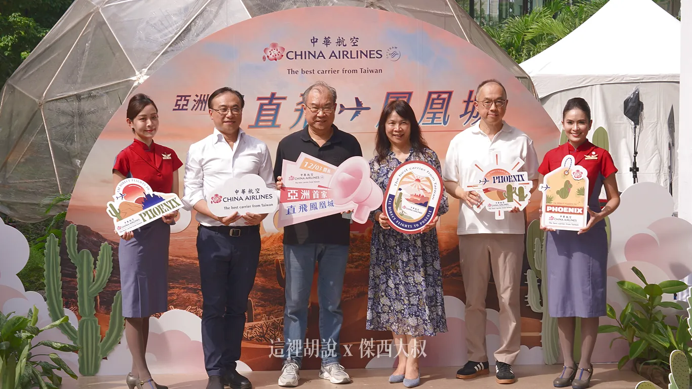 左至右亞利桑那州駐台貿易投資辦事處徐竹先華航董事長高星潢華航資深副總經理彭寶珠華航台灣地區處長馮震宇