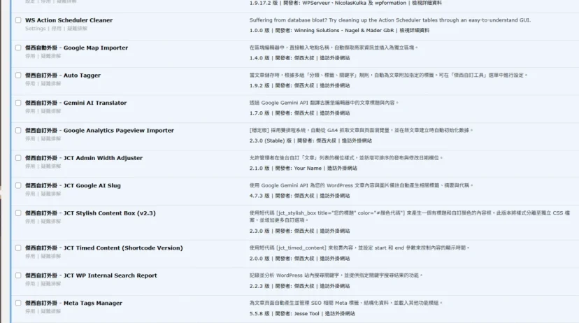 傑西說：這三個月寫了超過30支程式  重複的工作就應該讓AI取代 藏在每一篇文章之後的技術活 - 這裡胡說 JL TALKS