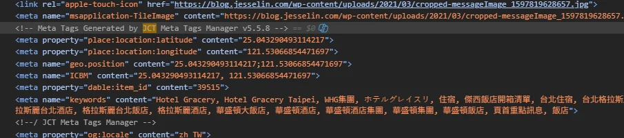 幫文章加上地點資訊