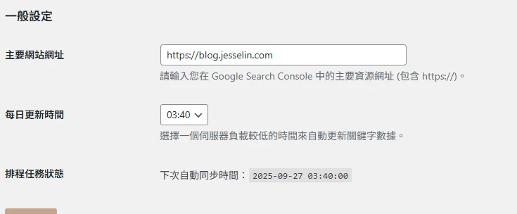 傑西說：這三個月寫了超過30支程式  重複的工作就應該讓AI取代 藏在每一篇文章之後的技術活 - 這裡胡說 JL TALKS