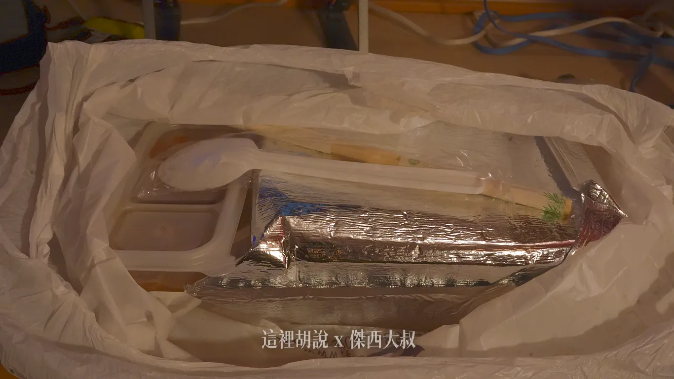 拿到的時候已經包在保溫錫箔包當中