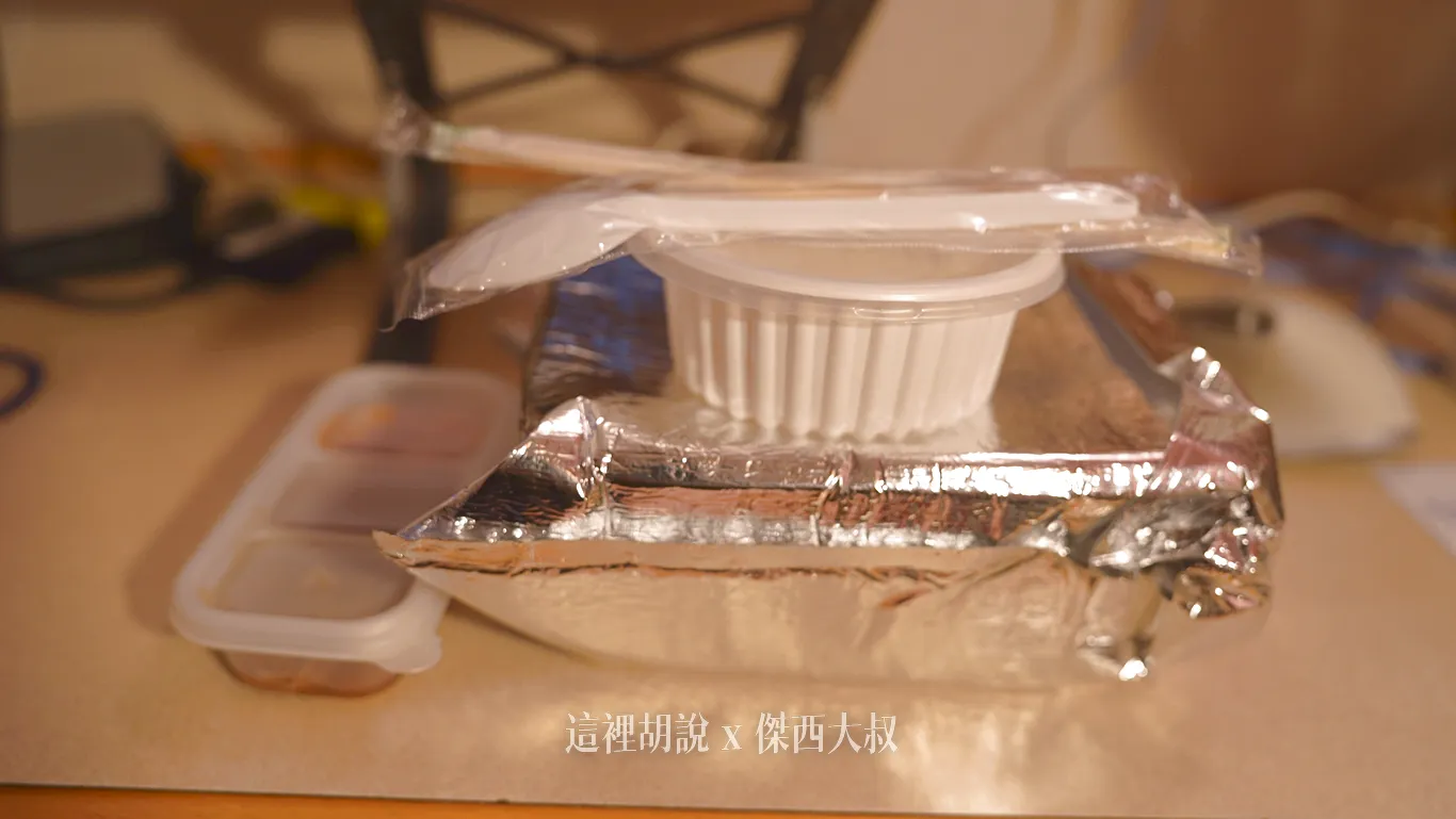 還有包含蘿蔔跟小菜