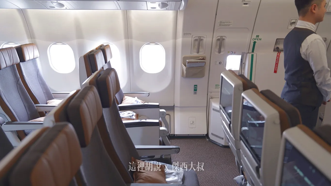 第二區經濟艙第一排51ACHK都是緊急出口（圖片為51AC）