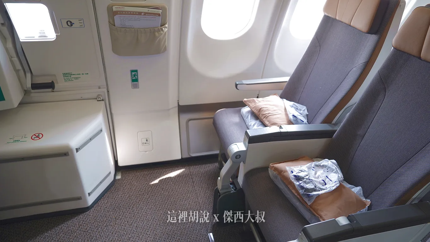 第二區經濟艙第一排51ACHK都是緊急出口（圖片為51HK）