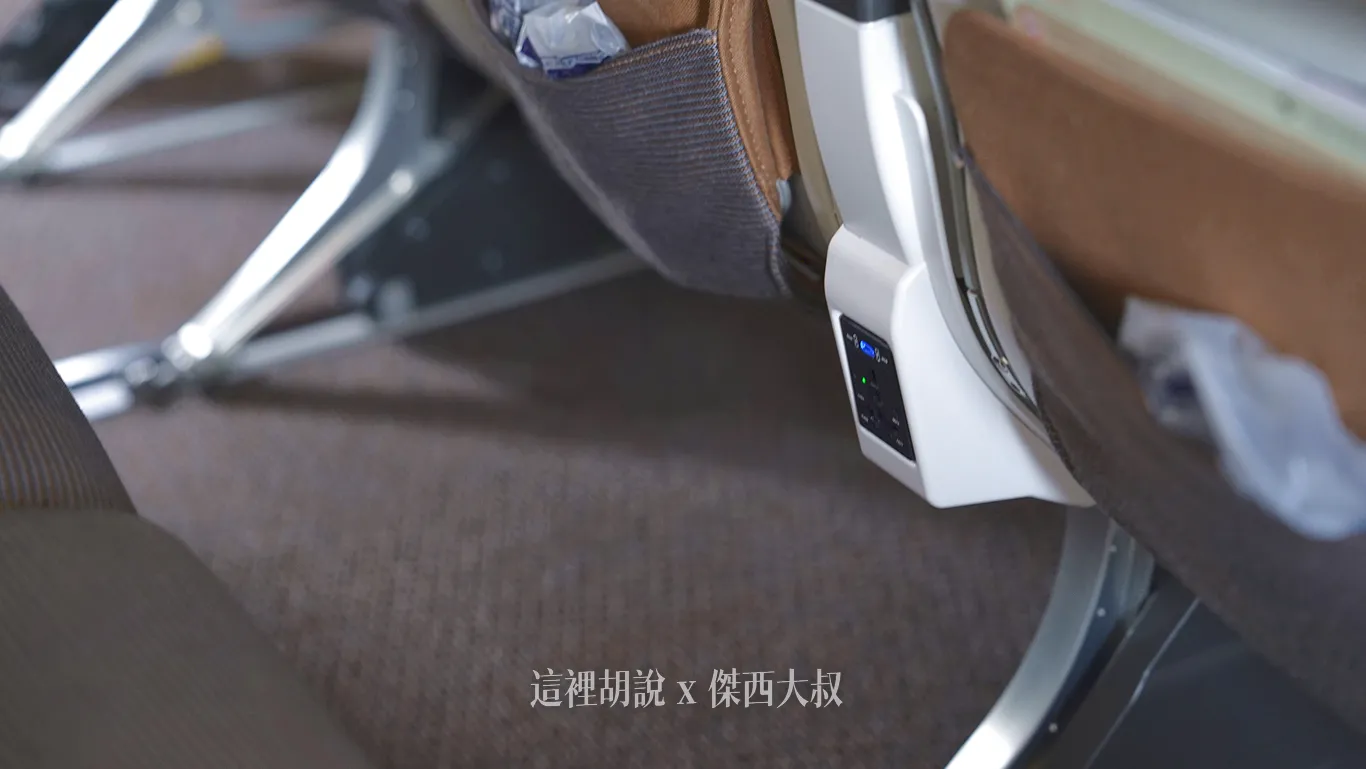 兩個座位之間設有一個萬國插座，並且帶有一個PD/TYPE-C充電孔
