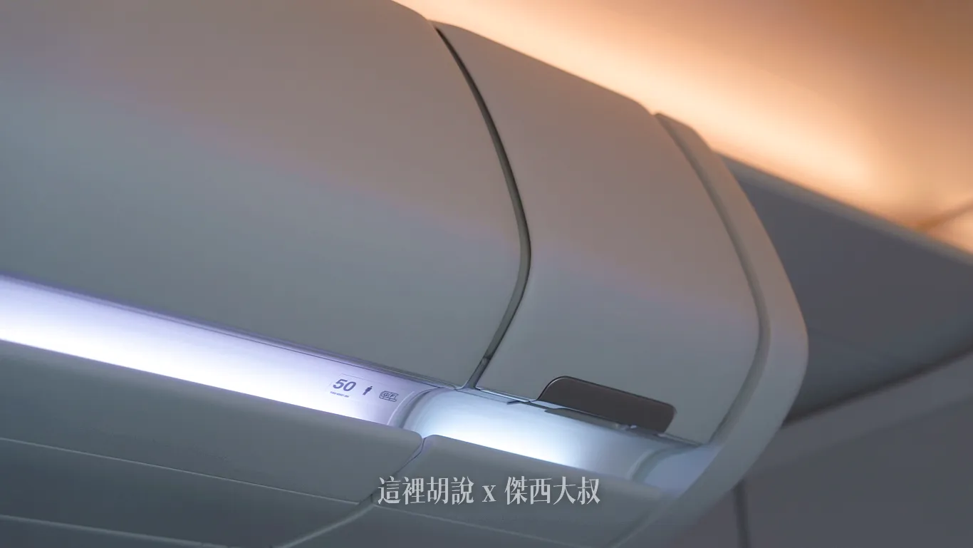 客艙LED燈光照明