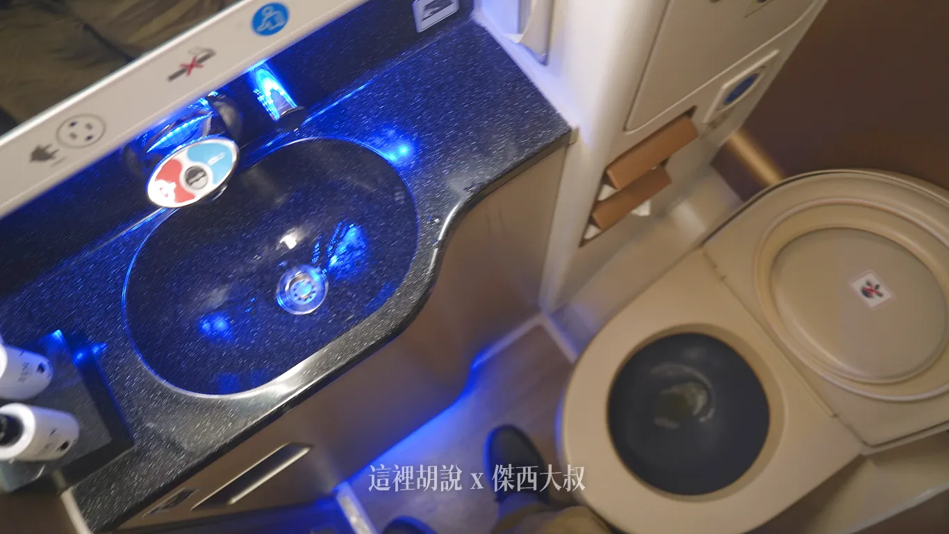 洗手間空間