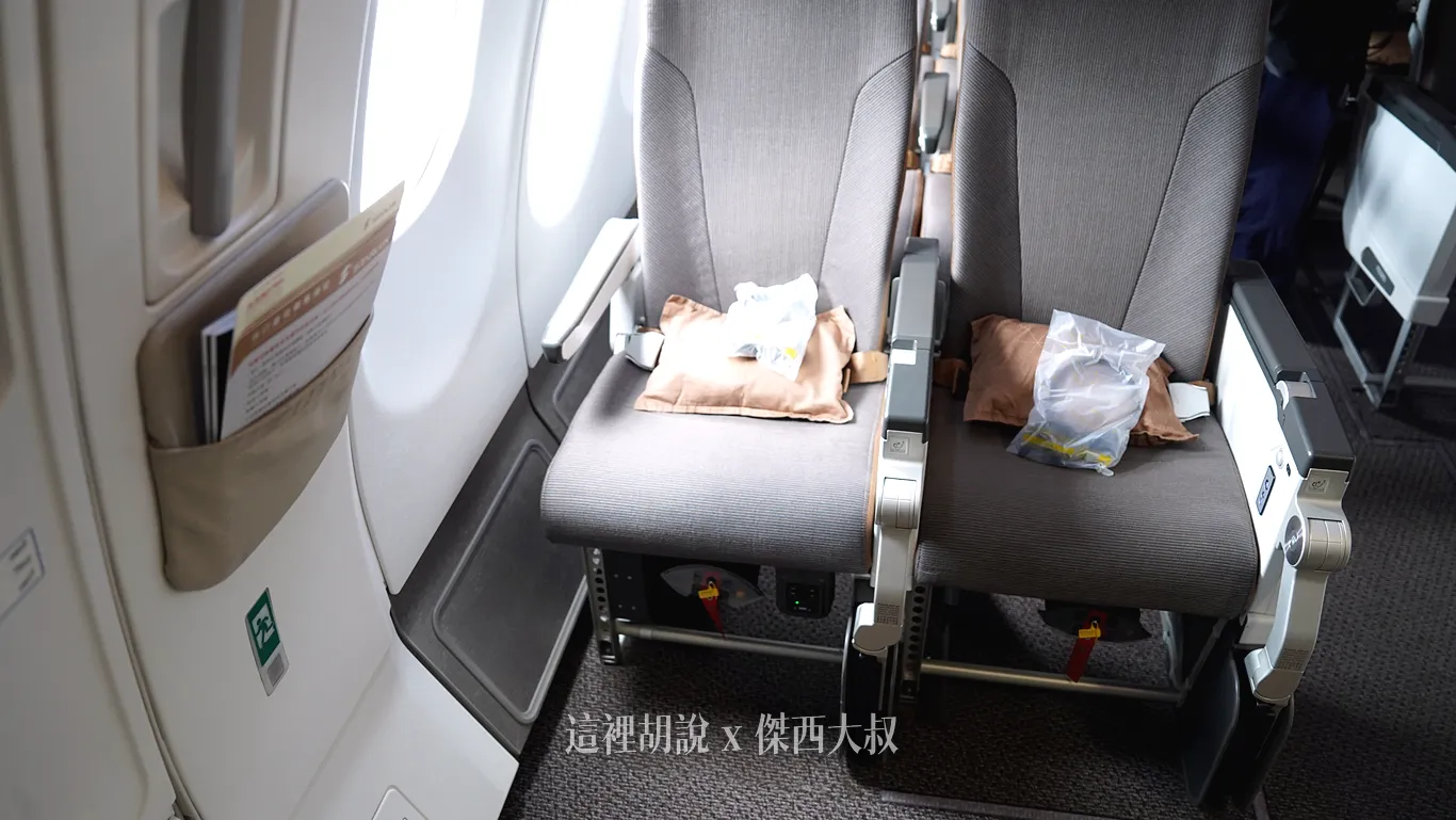分區照片開箱：星宇航空 A330neo 經濟艙設計細節 無窗區、緊急出口座位特色搶先看 (A330-900)：經濟艙第一區
