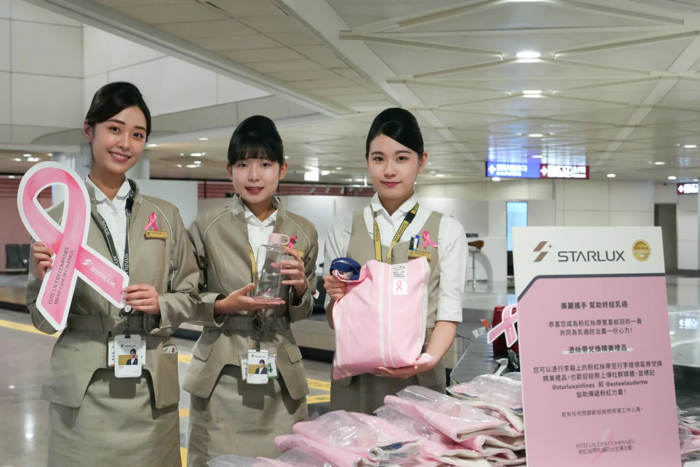 星宇航空第四年響應乳癌防治月 粉紅絲帶快閃行李轉盤登場 - 這裡胡說 JL TALKS