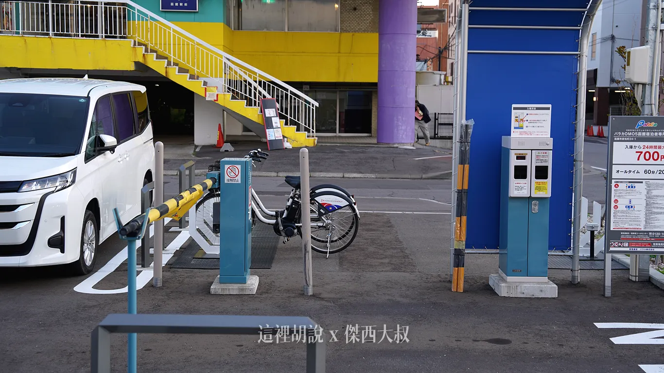 OMO5函館外頭左側就設有共享單車站 OMO5函館外頭左側就設有共享單車站