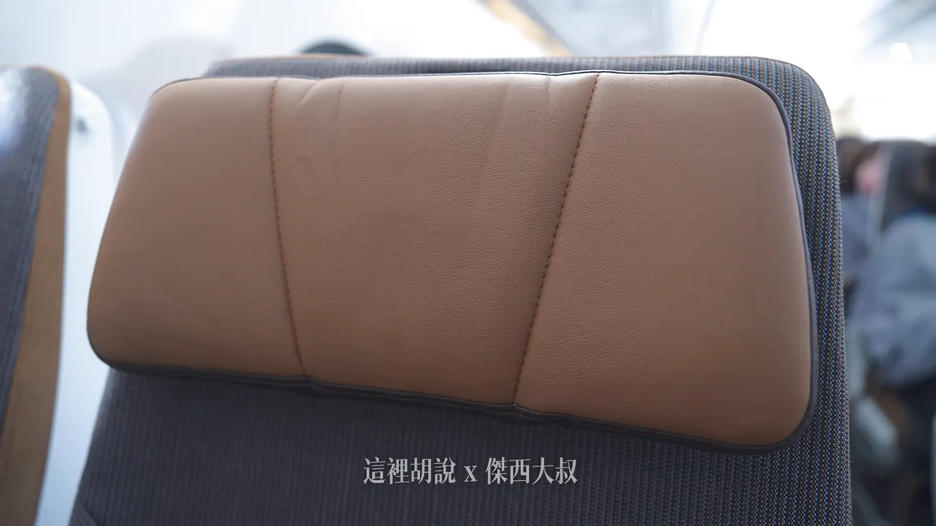 分區照片開箱：星宇航空 A330neo 經濟艙設計細節 無窗區、緊急出口座位特色搶先看 (A330-900)：座位細部功能