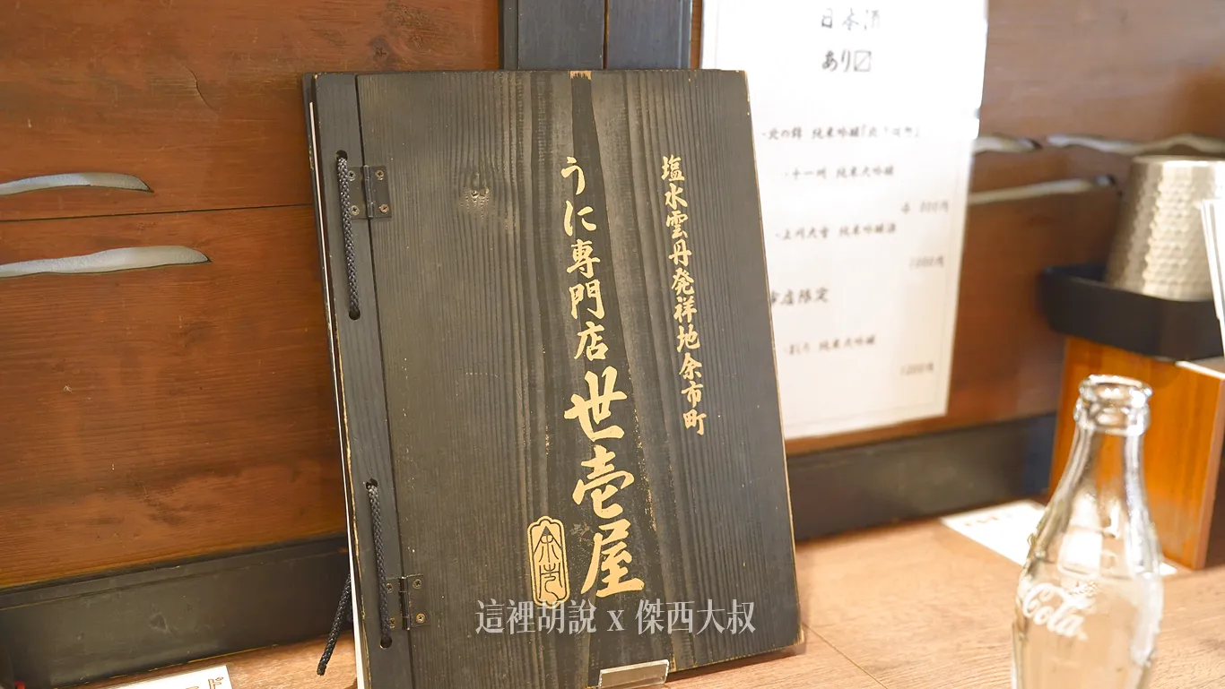 除了紙本菜單,也有線上的其他語言版本(有中文) 除了紙本菜單,也有線上的其他語言版本(有中文)