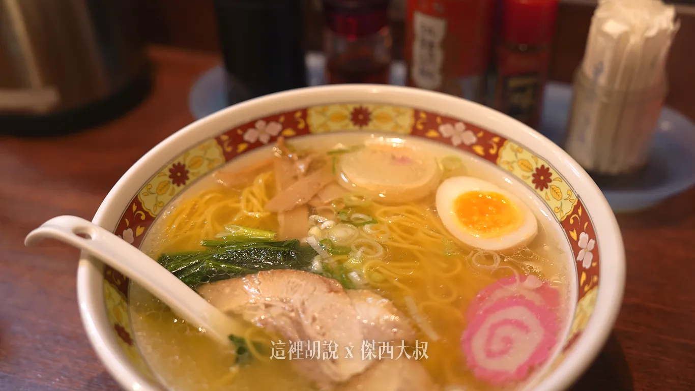 湯底非常的清澈、鹽味拉麵的味道屬於比較重,但是又不是那種死鹹的味道,平衡點對傑西來說掐的剛剛好 湯底非常的清澈、鹽味拉麵的味道屬於比較重,但是又不是那種死鹹的味道,平衡點對傑西來說掐的剛剛好